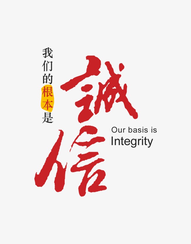 合山收账公司